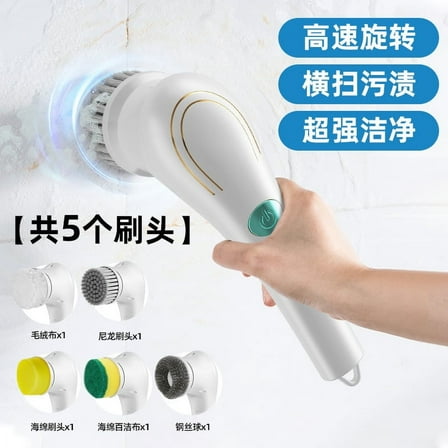 QIDITONG Electric Cleaning Brush 5-in-1 Cordless Shower Scrubber with Replaceable Heads Rotating Brush for Tiles Bathtub Sink and More