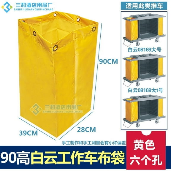 QIDITONG Large Capacity Cleaning Bag For Housekeeping Cart Cleaning Cart Bag Laundry Cart Bag Bag For Janitorial Cleaning Cart Bags For Housekeepers