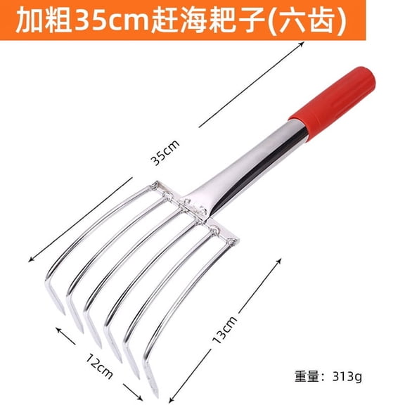 Hytrove Beach Rake Rake Stainless Steel Red Adults 1Set