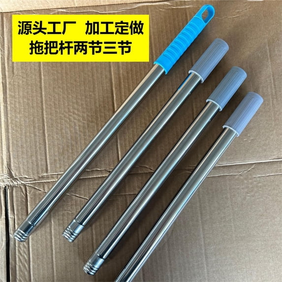 QIDITONG Mop Handle Replacement Three Section Mop Handle Stainless Steel Mop Rod Industrial Metal Mop Stick For Home Use 1.2m