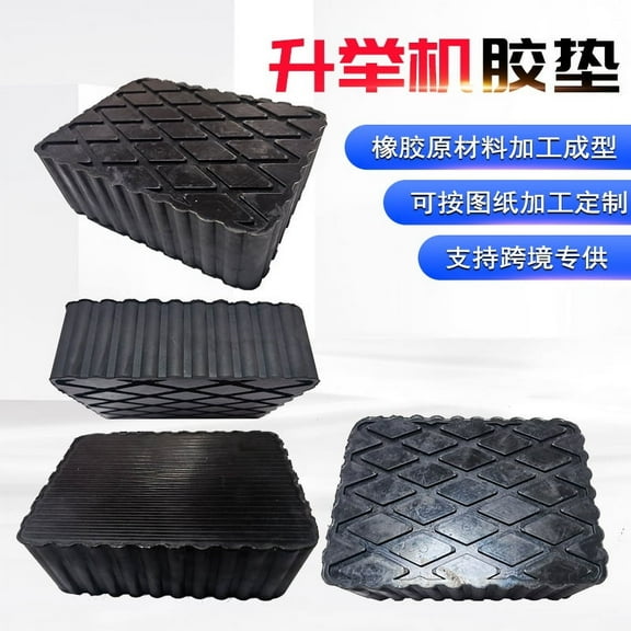 QIDITONG Rv Jack Pad Trailer Stabilizer Jack Stand Rubber Pad Rv Stabilizer Jack Pad Rv Block Jack Stand Trailer Jack Pad Jack Stand Pad Rubber Lift Block