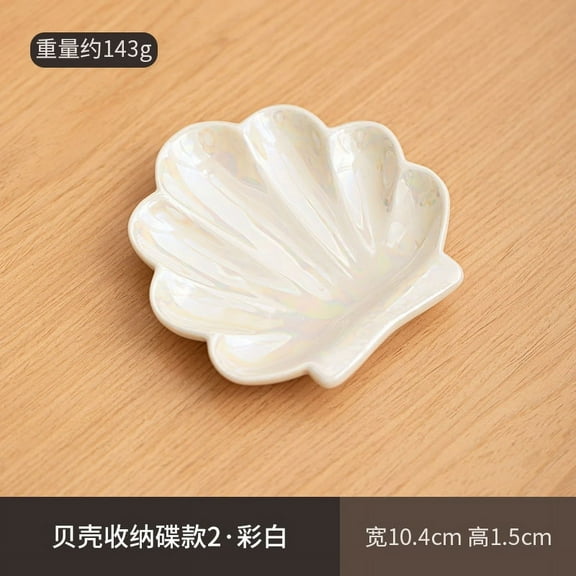 Ceramic Seashell Dish 1 Set Jewelry Holder Cute Vintage Style Decor Small Key Bowl for Rings Trinket Plate Organizer Tray