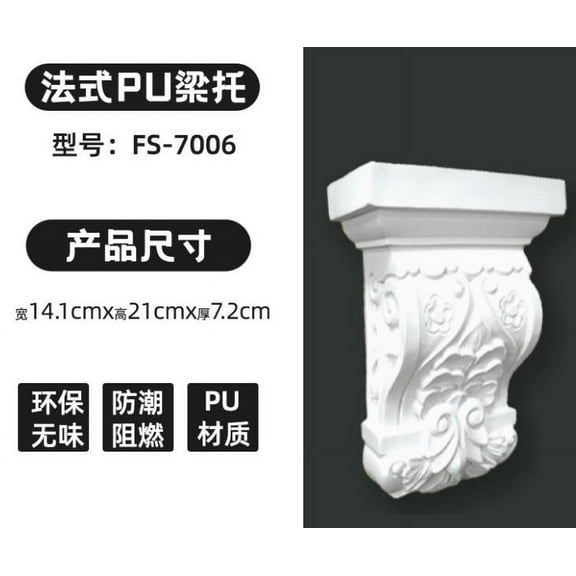 QIDITONG White Corbel Wall Decorative Corbel European Style Carved Corbel For Home Door Cabinet Frame Corner Decoration Supplies Traditional Shelf Brackets For Fireplace Decor