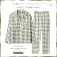 thumbnail image 1 of QIUTIAN New 100% Cotton Couple Pajamas Set Women Men Plaid Loungewear Spring Simple Comfortable Home Clothing Long Sleeves Pants Sleep, 1 of 5