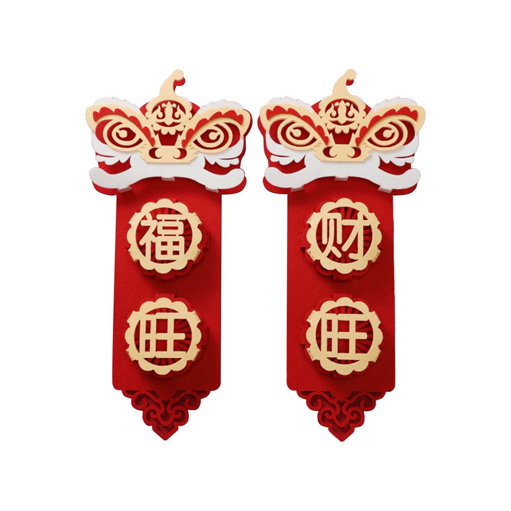 QJUHUNG 2023 New Year Spring Couplets 3D Windows Stickers Spring