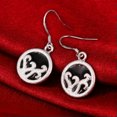 thumbnail image 1 of QQTDFG European Style 925 Silver Women's Jewelry Flower Butterfly Heart Women Earrings-Round Floral-E606, 1 of 2