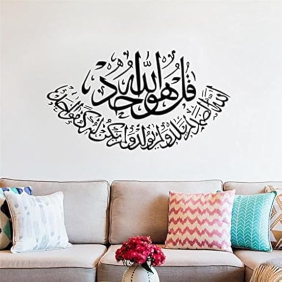 QTH Islamic Wall Stickers Quotes Muslim Arabic Home Decorations Decales Sticker for Bedroom