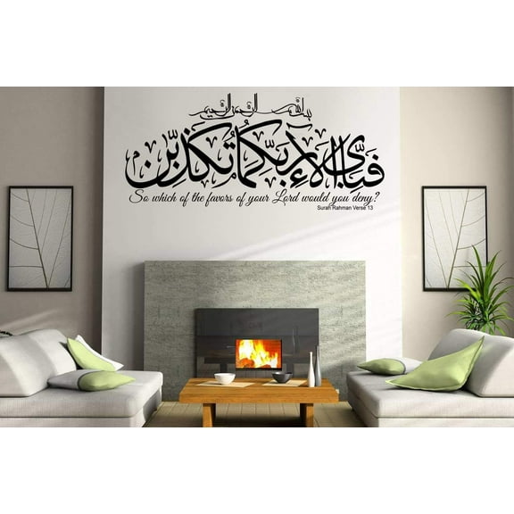 QTH Surah Rahman Verse 13 Islamic Wall Art Stickers Decals So which of The Favors of Your Lord Would You Deny? (Black Matt)