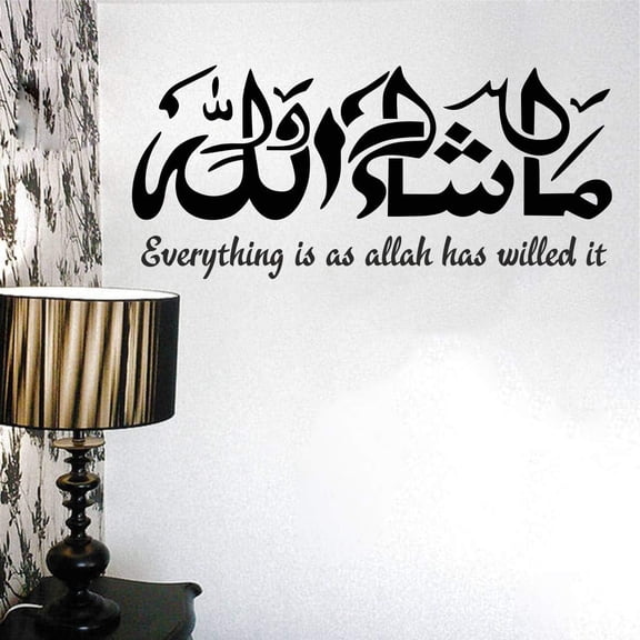QTH Vinyl Everything Is as Allah Has Willed It Wall Sticker (31.49x0.39x13.77 inches, Multicolour)