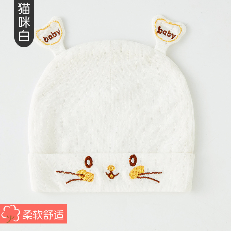 QWZNDZGR Baby Fetal Cap Spring, Autumn And Summer Thin Pure Cotton Newborn Baby 0 Boys And Girls 3 Months Boneless Newborn Protective Halogen Cap