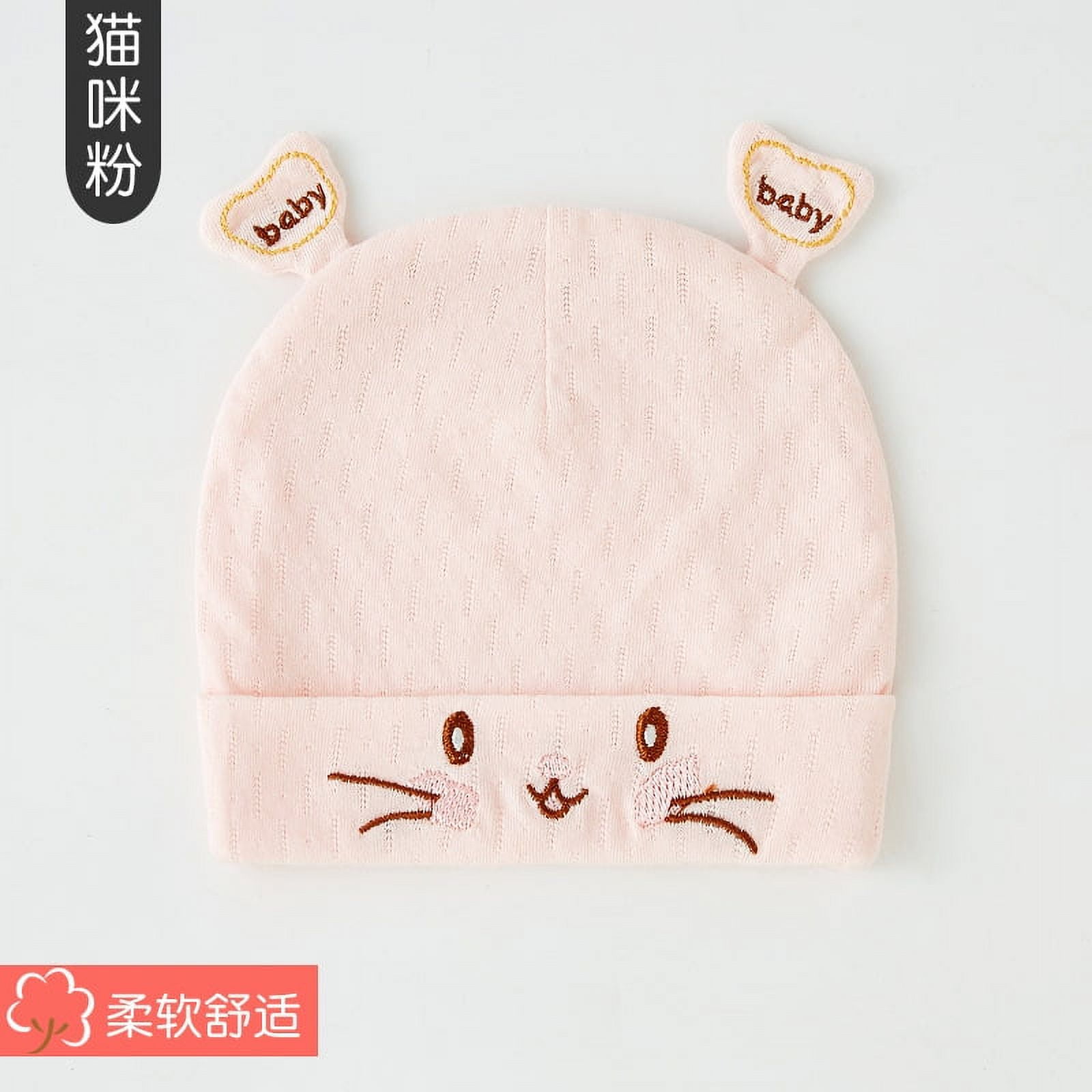 QWZNDZGR Baby Fetal Cap Spring, Autumn And Summer Thin Pure Cotton Newborn Baby 0 Boys And Girls 3 Months Boneless Newborn Protective Halogen Cap