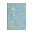 thumbnail image 1 of Qholemyo A5 Soft Leather Journal Notebook Professional Business Notebook For Meetings, 1 of 3