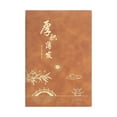 thumbnail image 1 of Qholemyo A5 Soft Leather Journal Notebook Professional Business Notebook For Meetings, 1 of 3
