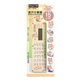 thumbnail image 1 of Qholemyo Straight Ruler Mini Electronic Calculator Basic Small Calculators For Student School Stationery, 1 of 4