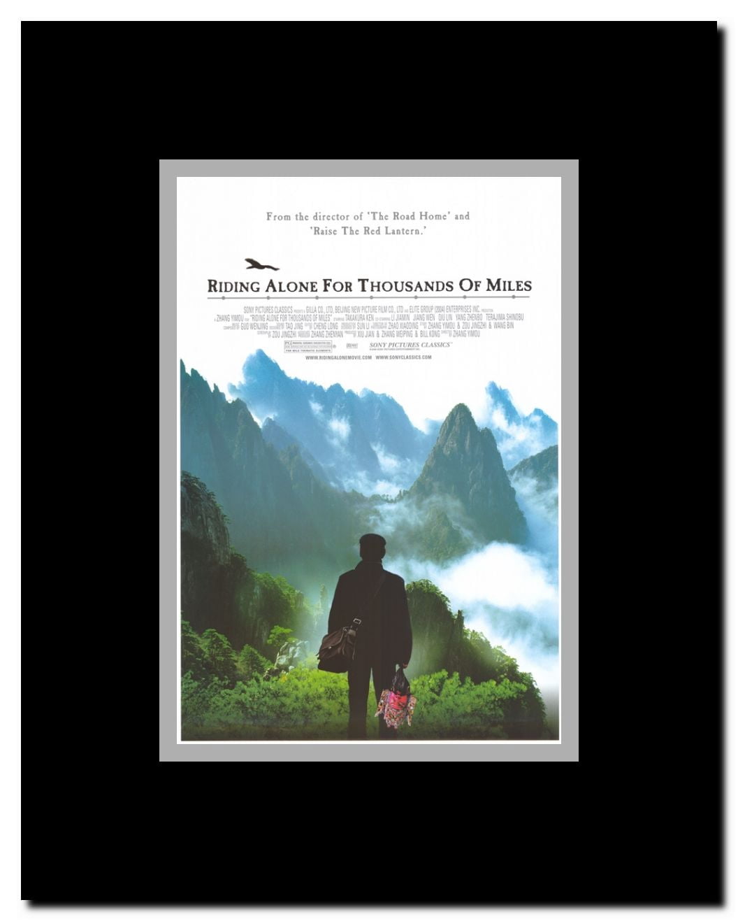 Qian li zou dan qi Framed Movie Poster