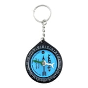 Qibla Direction Compass Keychain - Blue Dial Mini Portable Prayer Compass with Key Ring for Travel, Hajj & Umrah