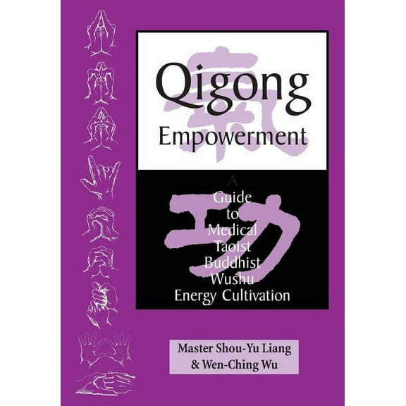 Qigong Empowerment: A Guide to Medical, Taoist, Buddhist and Wushu Energy Cultivation, (Paperback)
