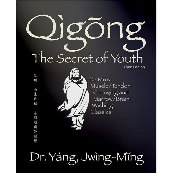 Qigong Foundation Qigong Secret of Youth 3rd. Ed.: Da Mo's Muscle/Tendon Changing and Marrow/Brain Washing Classics, (Paperback)