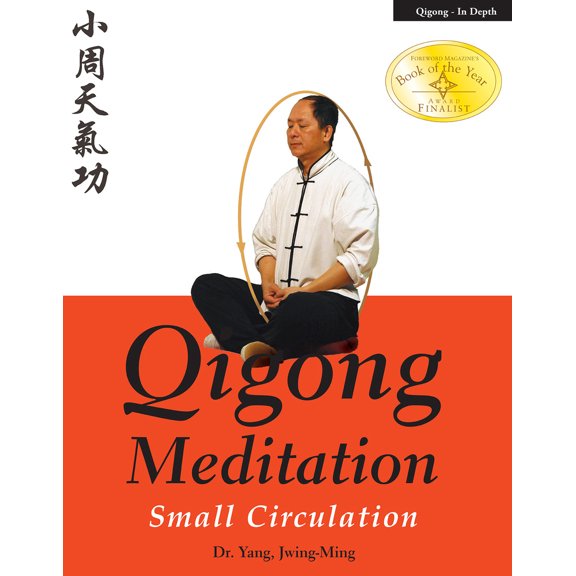 Pre-Owned Qigong Meditation: Small Circulation (Paperback) 1594390673 9781594390678