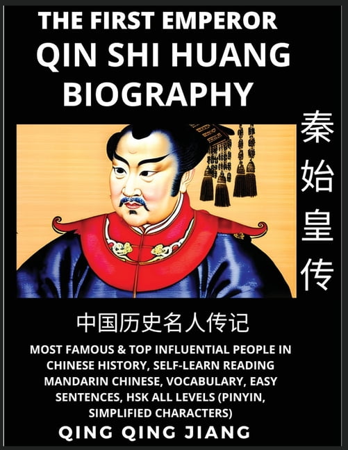 Qin Shi Huang Biography - Most Famous & Top Influential People in