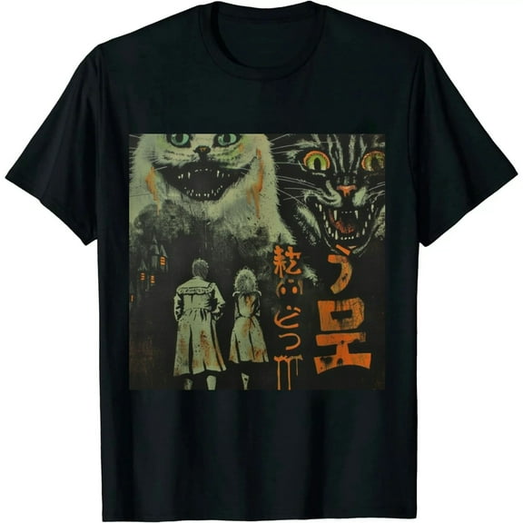 Qinduosi House Movie Hausu Japanese Horror Unisex T-Shirt Black