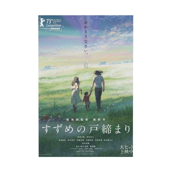 Qingyee Anime Canvas Poster Polyester Multi Size Decorative Poster,Suzume Poster Anime Paint Decorative Poster For Wal