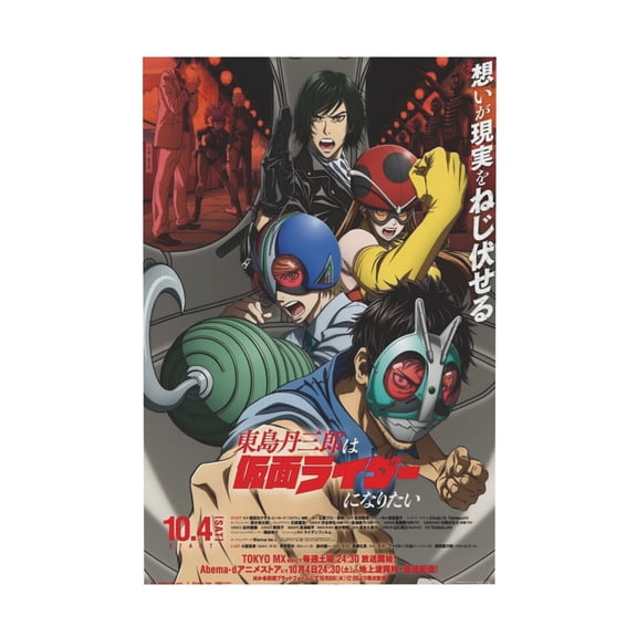 Qingyee New Animation Tojima Tanzaburo Wants to Be a Masked Rider Canvas Poster Multi Size Decorative Poster