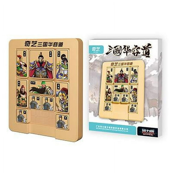 Qiyi Three Kingdoms Klotski Puzzle