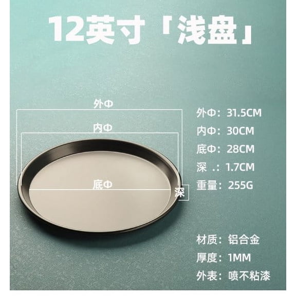 Qiysamall Non-Stick Microwave Pizza Crisper Pan, Round Baking Tray for Oven, Versatile Kitchen Pie and Pizza Pan