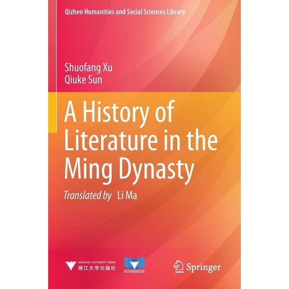 Qizhen Humanities and Social Sciences Li A History of Literature in the Ming Dynasty, (Paperback)