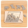 thumbnail image 1 of Qonioi Wooden Tangram Puzzle, Adult Decompression Brain Teaser Toy with Multiple Difficulty Levels, Logic Puzzle, Wood Brain Game, 1 of 3