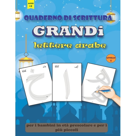 Quaderno di scrittura GRANDi lettere arabe: libro de esercizi per esercitarvi con le GRANDi lettere arabe da "Alif" a "Yaa", per i bambini in et prescolare e per i pi piccoli, ages +2 (Paperback)