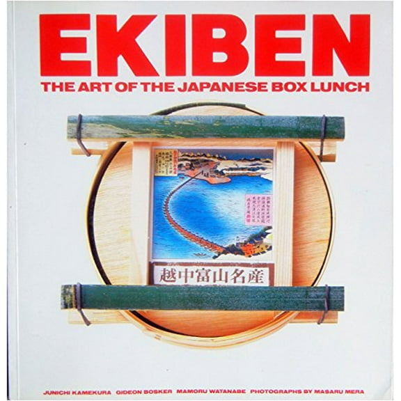 Pre-Owned Ekiben: The Art Of The Japanese Box Lunch (Paperback) 0877014906 9780877014904