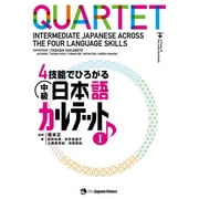 Quartet Intermediate Japanese Across the Four Language Skills 1, Paperback