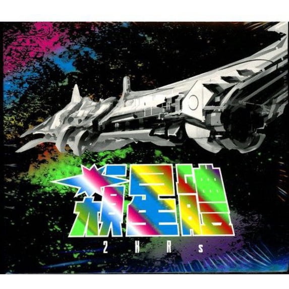 Quasar