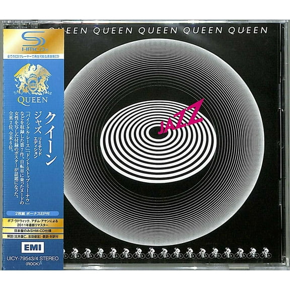 Queen - Jazz (2CD Deluxe Edition) (SHM-CD) - Music & Performance - CD