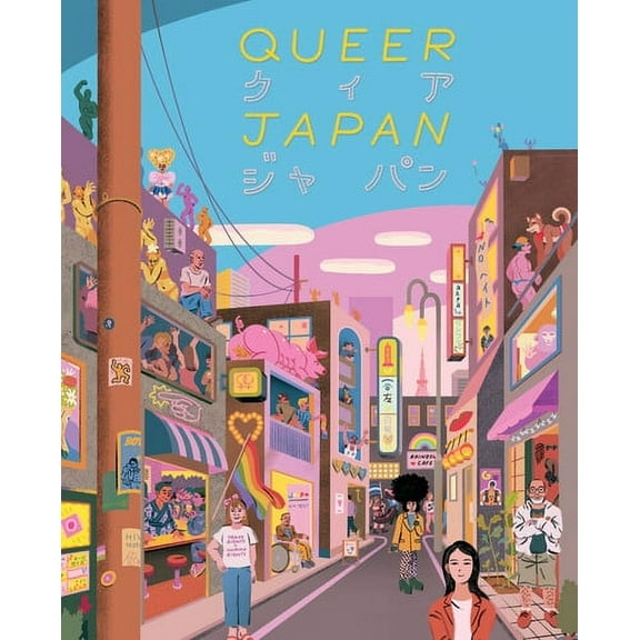 Queer Japan (Blu-ray), Altered Innocence, Drama