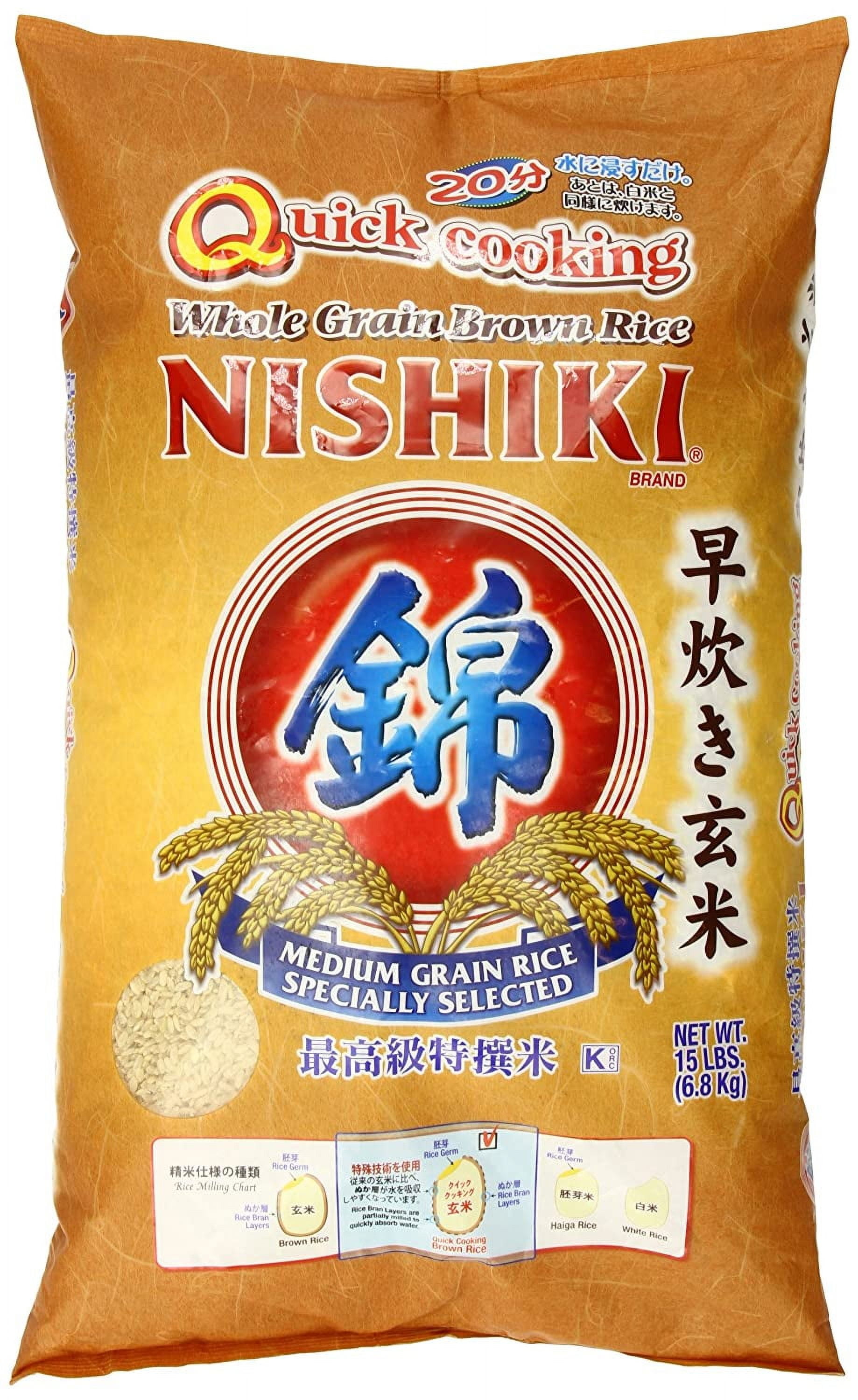 Quick Cooking Brown Rice, 15-Pound - Walmart.com
