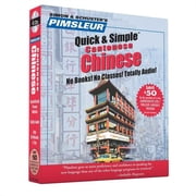 Quick & Simple Pimsleur Chinese Cantonese Quick & Simple Course - Level 1 Lessons 1-8 CD Learn to Speak and Understand Cantonese Chi, Book 1, Audiobook
