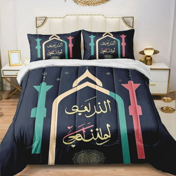 Quilted Comforter Duvet, All Season Duvet, Soft Bedding 3 Set, 1 Duvet Comforter & 2 Pillow Case, happy new hijri year arabic, Full