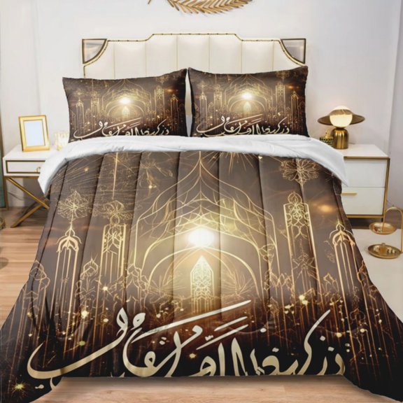 Quilted Comforter Duvet, All Season Duvet, Soft Bedding 3 Set, 1 Duvet Comforter & 2 Pillow Case, happy new hijri year arabic, Twin