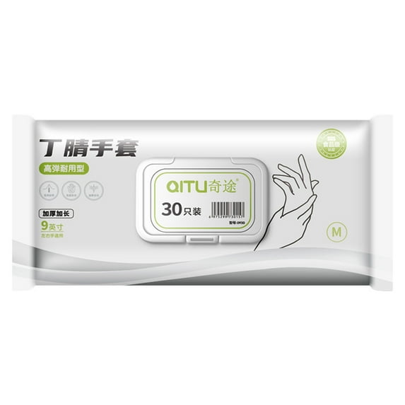 Quinlirra Disposable Dishwashing Gloves For Women Housework Cleaning Kitchen Durability Food Grade Extended Nitrile Household Rainproof Thin Glutinous Gifts For Women Gifts For Men