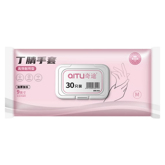 Quinlirra Disposable Dishwashing Gloves For Women Housework Cleaning Kitchen Durability Food Grade Extended Nitrile Household Rainproof Thin Glutinous Gifts For Women Gifts For Men