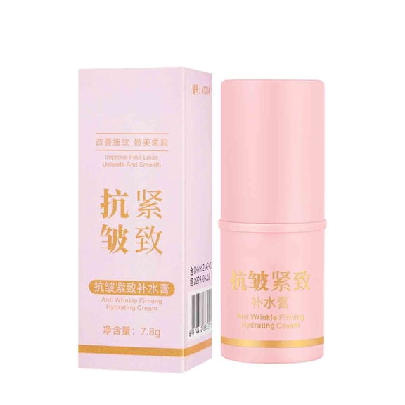 QunYou Wrinkle Firming and Hydrating Cream To Lighten Eye and Neck Wrinkles Aging Moisturizing and Firming Cream 7.8g