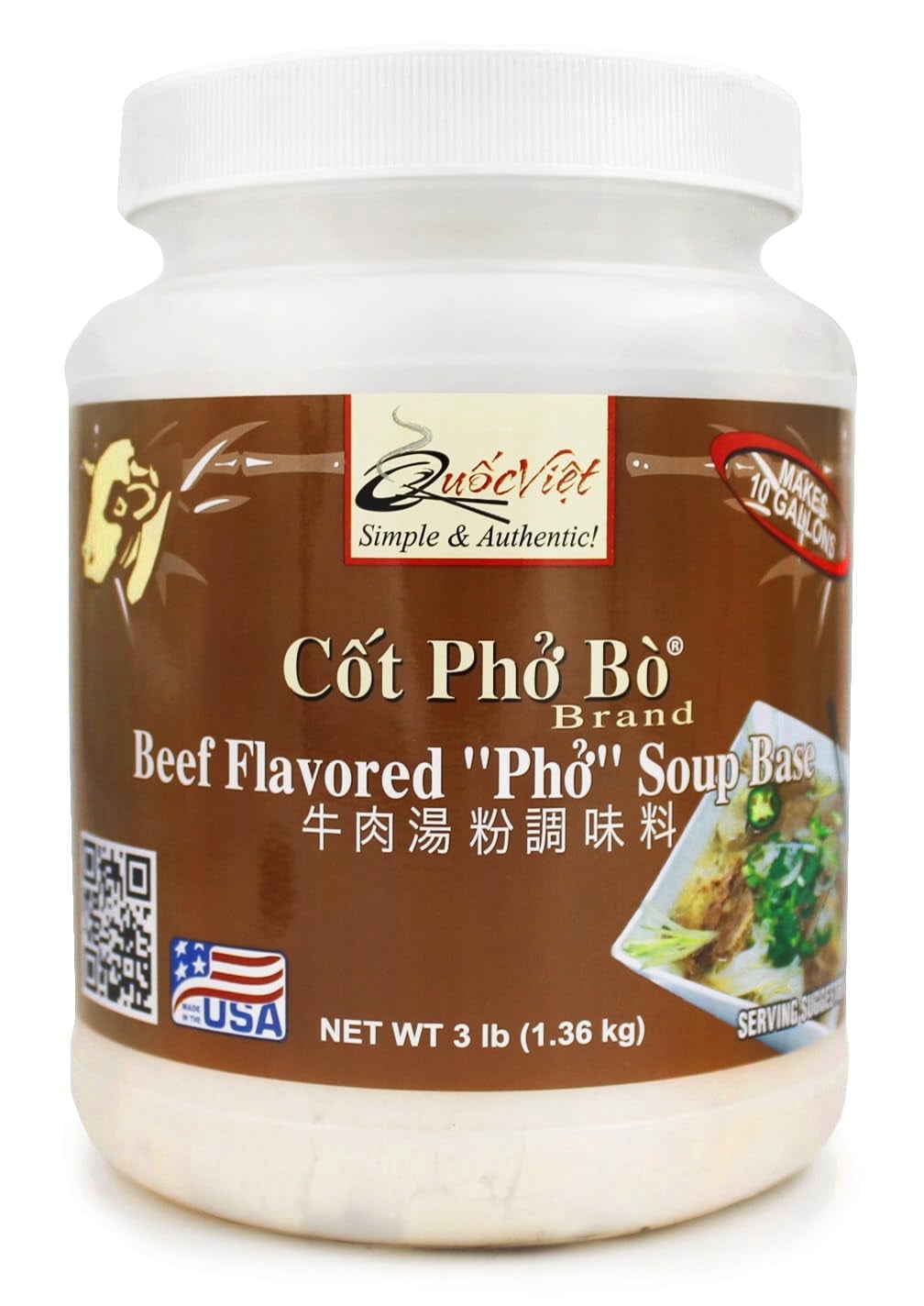 Quốc Việt Foods, Beef Flavored Pho Soup Base, 3-lb/1.36kg - Walmart.com