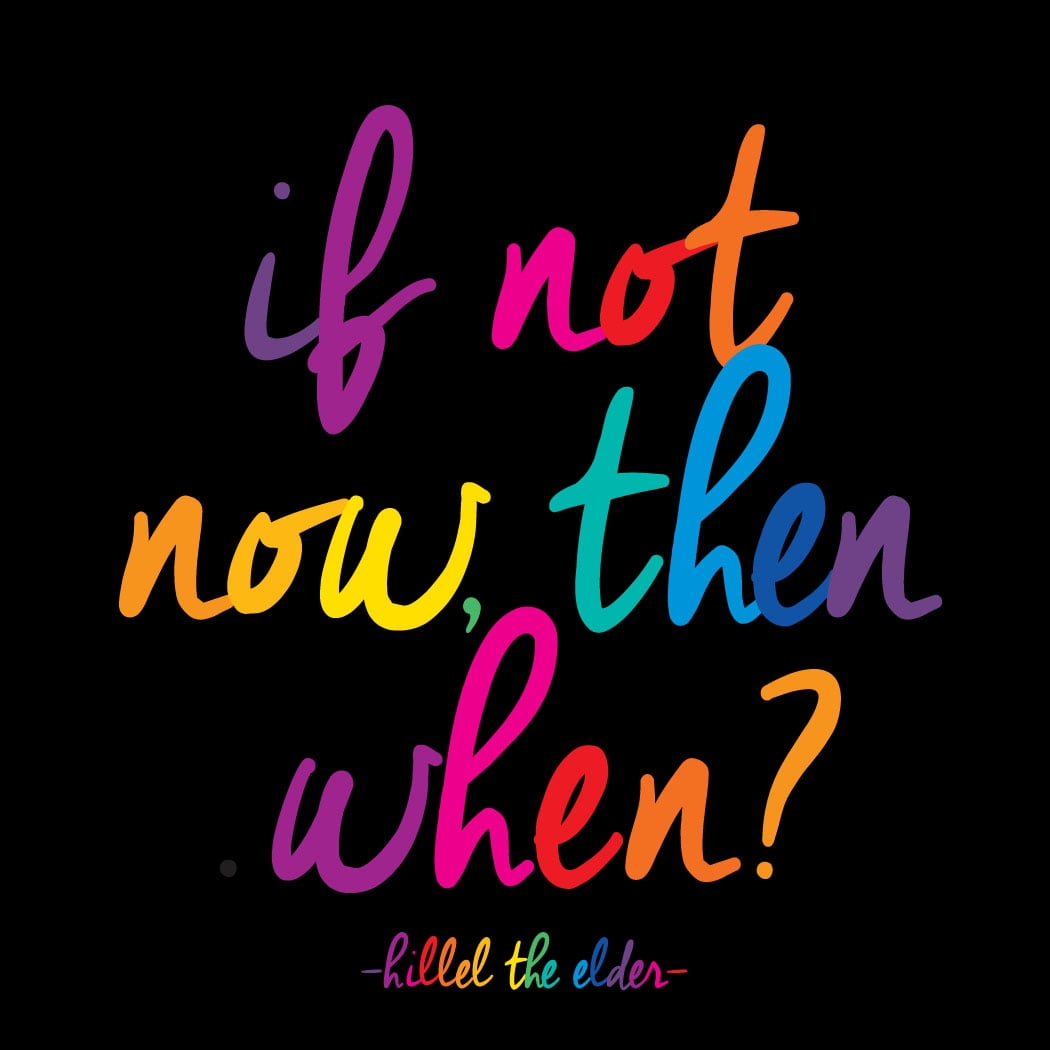 Quotable Cards If Not Now, Then When Square Refrigerator Magnet ...