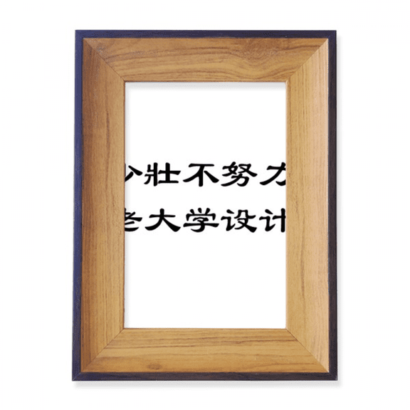 Quote About Design-related work Photo Frame Exhibition Display Art Desktop Painting