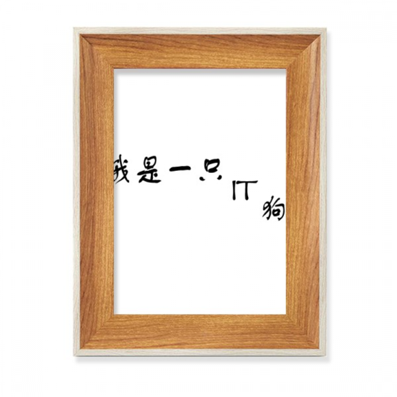 Quote About Information Techology Related Works Desktop Wooden Photo Frame Display Picture Art Painting Multiple Sets
