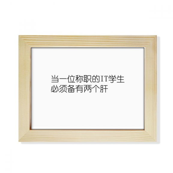 Quote About Information Techology students Desktop Photo Frame Picture Art Decoration Painting 6x8 inch