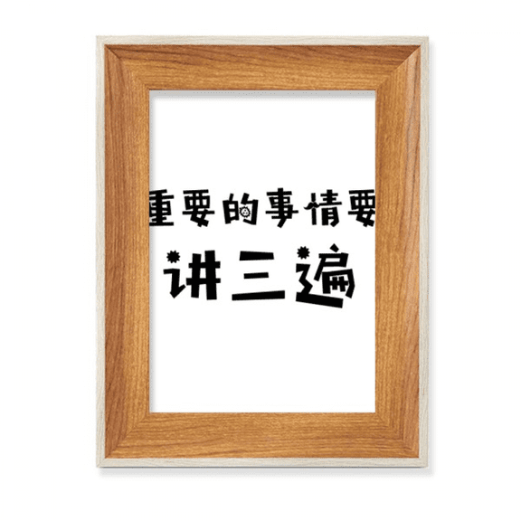Quote Spoken Three Times Desktop Wooden Photo Frame Display Picture Art Painting Multiple Sets